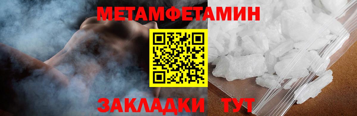 Озёрск  Amphetamine 98%  Вход с VPN 