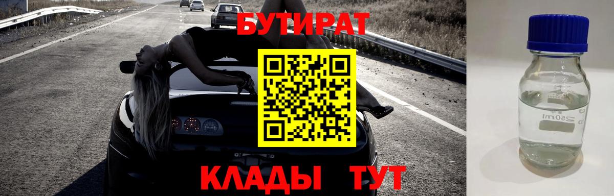 Codein  Озёрск  Меф МЯУ МЯУ кристаллы  Экстази  ГАШ  Метамфетамин  Вход с VPN 