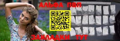стаф Ливны