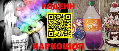 спиды Ликино-Дулёво
