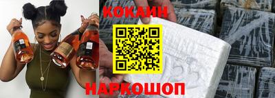 стаф Ливны