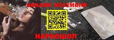стаф Ливны