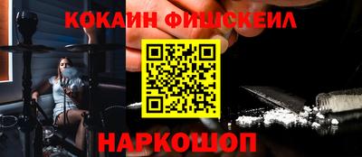 спиды Ликино-Дулёво
