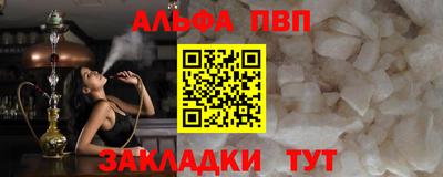 спиды Ликино-Дулёво