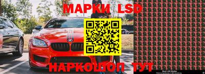хмурый Лесосибирск