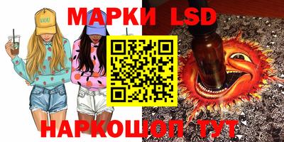стаф Ливны