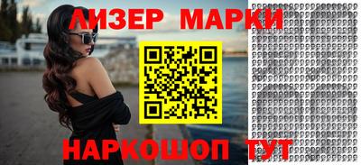 стаф Ливны
