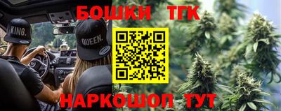 стаф Ливны