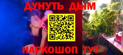 стаф Ливны