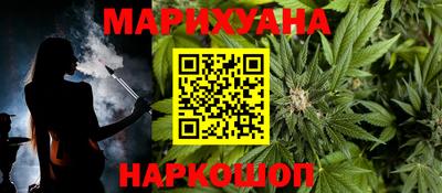 стаф Ливны