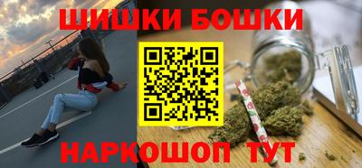 стаф Ливны