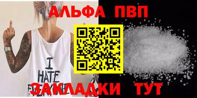 стаф Ливны
