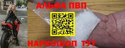 стаф Ливны