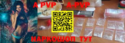 стаф Ливны