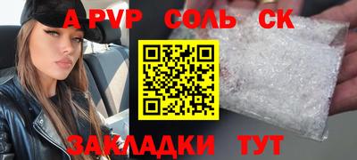 спиды Ликино-Дулёво