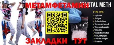 стаф Ливны