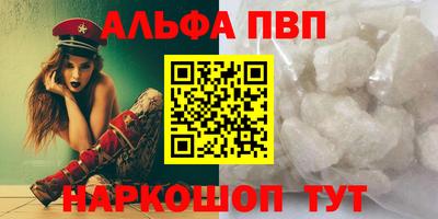 стаф Ливны