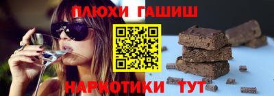 спиды Ликино-Дулёво