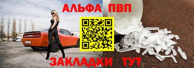 спиды Ликино-Дулёво