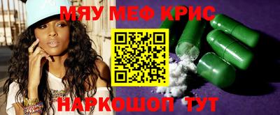 спиды Ликино-Дулёво