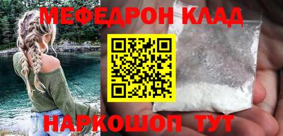 стаф Ливны