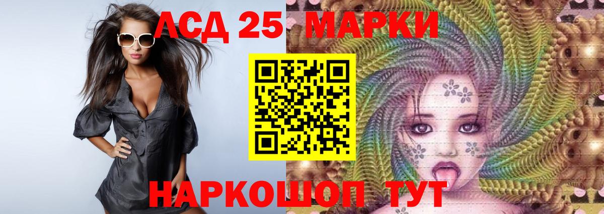 Лсд 25 экстази ecstasy  Вход с VPN  Озёрск 
