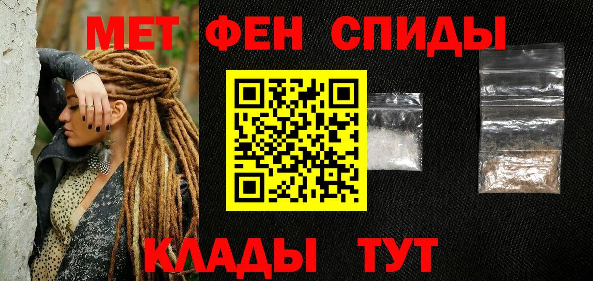 Первитин витя  Вход с VPN  МЕТАМФЕТАМИН  Первитин витя  Озёрск 