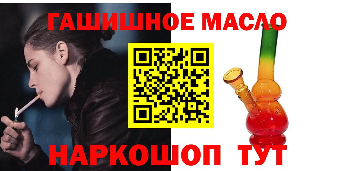 ТГК вейп  Вход с VPN  Озёрск  цена наркотик  ТГК вейп с тгк 