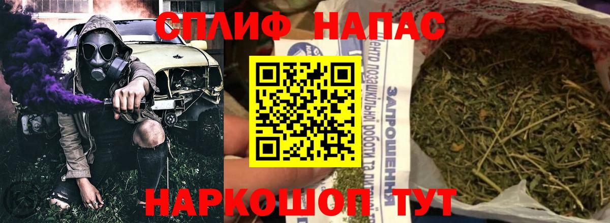 Озёрск  Бошки Шишки White Widow  Вход с VPN  МАРИХУАНА тримм  МАРИХУАНА AK-47 